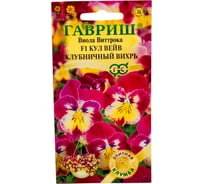 Виола ГАВРИШ Кул вейв клубничный вихрь F1 Виттрока (Анютины глазки)_ 3 шт. серия Элитная клумба Н23 1071854305