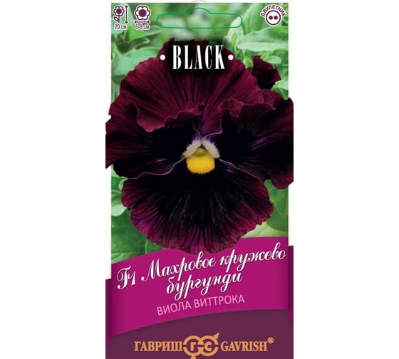 Виола ГАВРИШ Махровое кружево бургунди F1 Виттрока (Анютины глазки)_ 4 шт. серия Блэк 1071857438 1