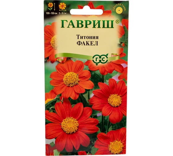 Титония ГАВРИШ Факел 0,3 г 1071858287 1