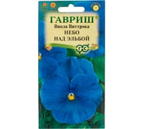 Виола ГАВРИШ Небо над Эльбой, Виттрока (Анютины глазки)_ 0,05 г 1071857455