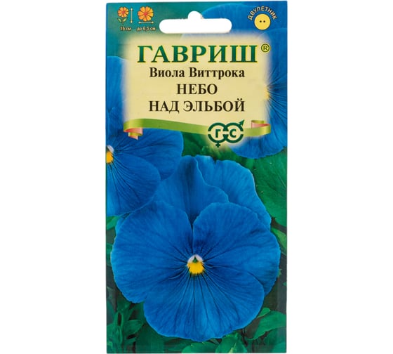 Виола ГАВРИШ Небо над Эльбой, Виттрока (Анютины глазки)_ 0,05 г 1071857455 1