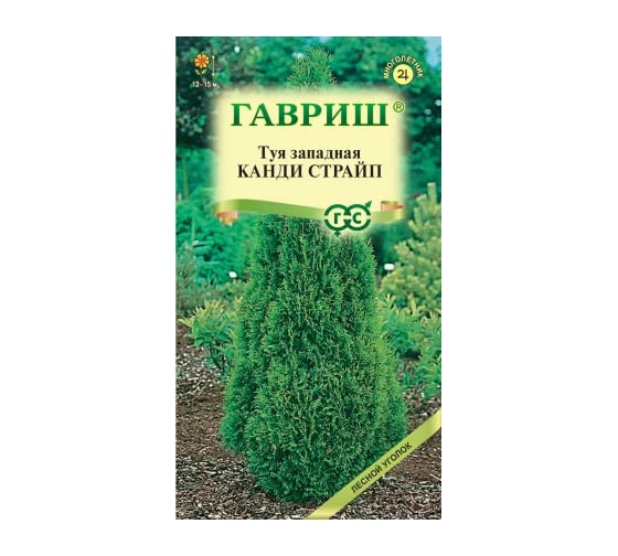 Туя ГАВРИШ западная Канди Страйп 0,05 г 005215 1