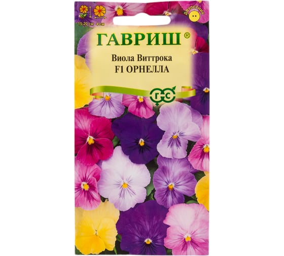 Виола ГАВРИШ Орнелла F1, Виттрока (Анютины глазки)_ 7 шт. Н24 1081861137