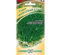 Укроп ГАВРИШ Ароматный букет 2,0 г автор 10008033