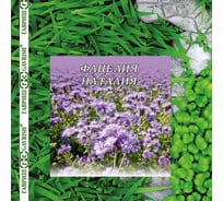 Фацелия ГАВРИШ Наталия (сидерат) 1,0 кг 1081861904