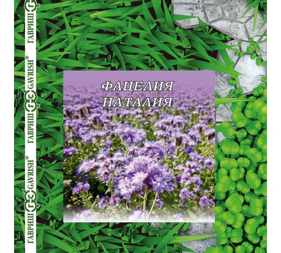 Фацелия ГАВРИШ Наталия (сидерат) 1,0 кг 1081861904 1