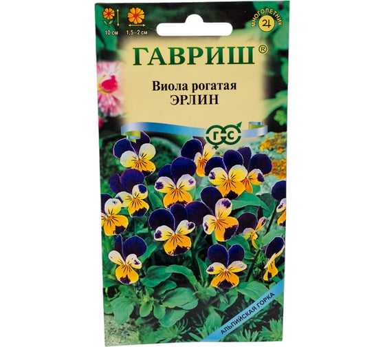 Виола ГАВРИШ Эрлин, рогатая (Анютины глазки)_ 0,05 г серия Альпийская горка 1071857612 1