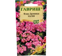 Флокс ГАВРИШ Магия, Друммонда_ 8 шт. серия Элитная клумба DH 10000016