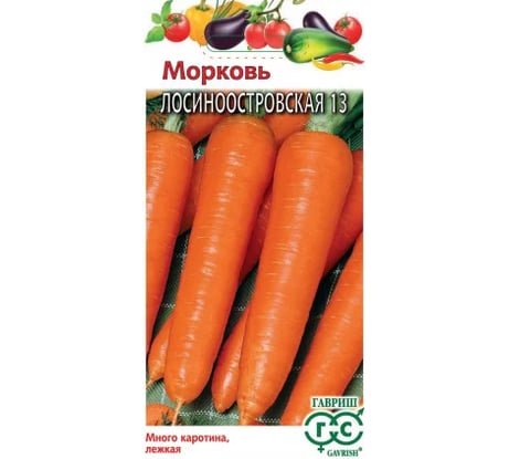 Морковь ГАВРИШ Лосиноостровская 13 2,0 г 00001541