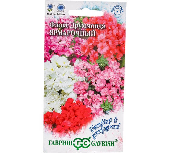 Флокс ГАВРИШ Ярмарочный микс махр. Друммонда_ 0,03 г серия Устойчив к заморозкам_ 10000019 1