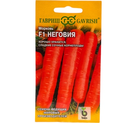Морковь ГАВРИШ Неговия F1 150 шт. (Голландия) 191224105