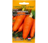 Морковь ГАВРИШ Тангерина F1 0,3 г (Голландия) Н24 1070007977