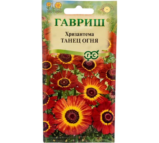 Хризантема ГАВРИШ Танец огня 0,5 г 10006789 1