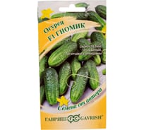 Огурец ГАВРИШ Гномик F1 10 шт. смарт-тип, автор. Н21 1026995379