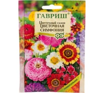 Цветочный газон ГАВРИШ Цветочная симфония, большой пакет 30,0 г 10005832
