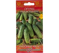 Огурец ГАВРИШ Гостинец F1 0,3 г серия Русский вкус_ корнишон 10003637
