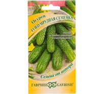 Огурец ГАВРИШ Изумрудная семейка F1 0,3 г корнишон автор. 10007069