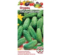 Огурец ГАВРИШ Любимчик 0,5 г 004930