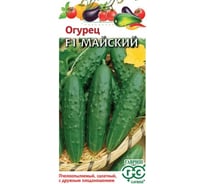Огурец ГАВРИШ Майский F1 10 шт. 000778