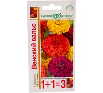 Цинния ГАВРИШ Венский вальс, смесь 0,5 г серия 1+1 1911706