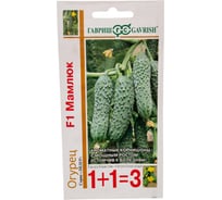Огурец ГАВРИШ Мамлюк F1 серия 1+1/20 шт. автор. Н23 1071859076