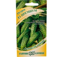 Огурец ГАВРИШ Премиум F1 10 шт. корнишон автор. 003287