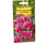 Чина ГАВРИШ посевная декоративная (Горошек многолетний) Розовый 0,5 г 004217