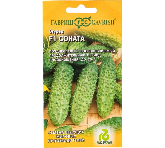 Огурец ГАВРИШ Соната РЗ F1 10 шт. (Голландия) 11000453 1