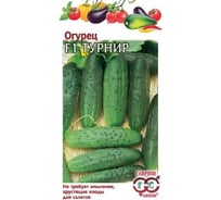 Огурец ГАВРИШ Турнир F1 10 шт. 00001084