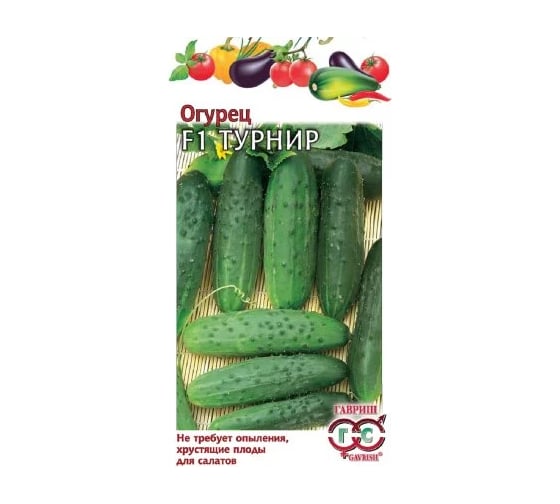 Огурец ГАВРИШ Турнир F1 10 шт. 00001084 1