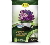 Грунт для фиалок Фаско Цветочное счастье 2.5 л Of000071619