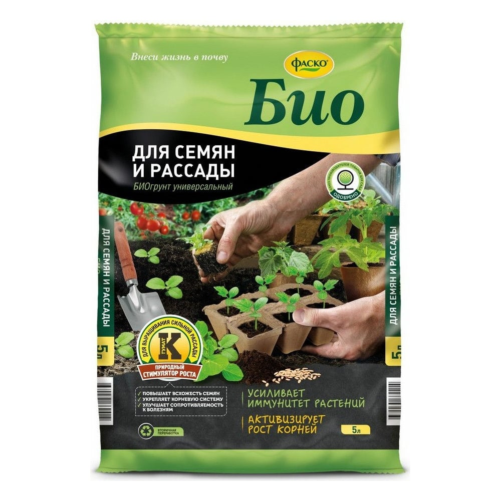 Грунт для семян и рассады Фаско БИО 5 л Of000134728 - выгодная цена ...
