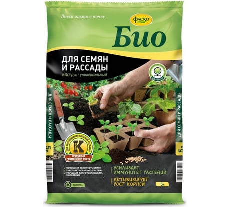Грунт для семян и рассады Фаско БИО 5 л Of000134728