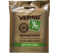 Грунт VERMI Для рассады 4 л 4660009180385