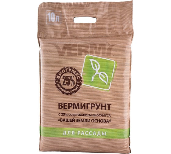 Грунт VERMI Для рассады 10 л 4660009180392