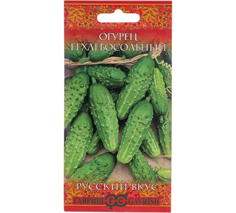 Огурец ГАВРИШ Хлебосольный F1 0,3 г серия Русский вкус_ 10003639