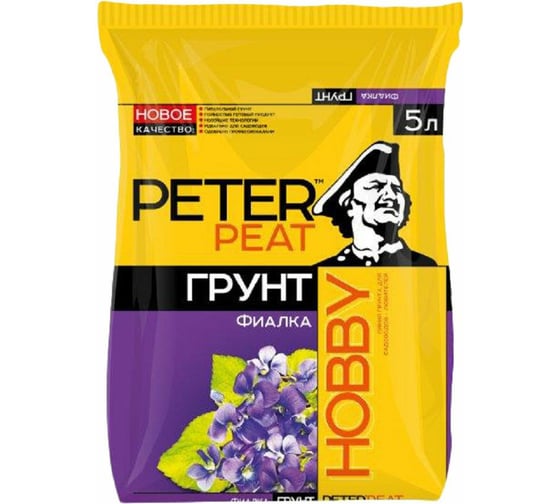 Грунт Peter Peat Hobby Фиалка 5 л Х-13-5 1