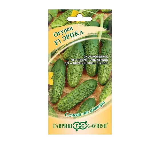 Огурец ГАВРИШ Эрика F1 10 шт. корнишон автор. 003289 1