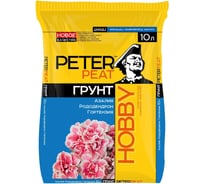 Грунт Peter Peat Hobby Азалия. Рододендрон. Гортензия 10 л Х-10-10