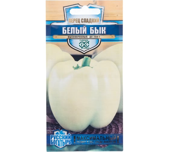 Перец ГАВРИШ Белый бык 15 шт. автор. серия Русский богатырь 1071863186 1