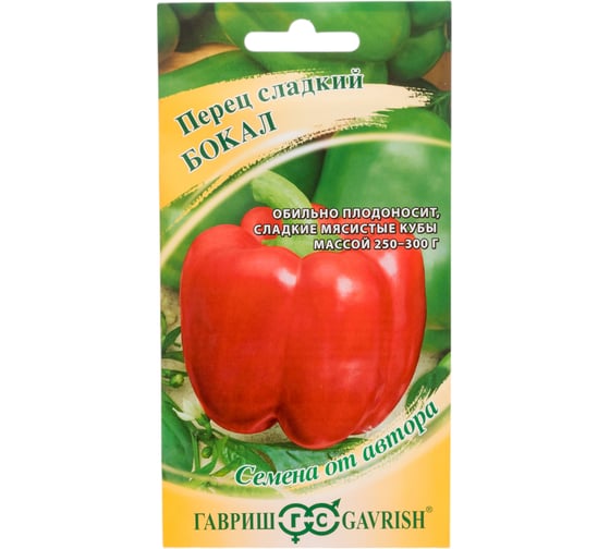 Перец ГАВРИШ Бокал 0,1 г автор. Н20 1071858074 1