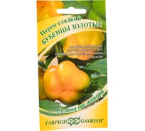 Перец ГАВРИШ Бубенцы золотые 0,2 г автор. Н24 1071860777