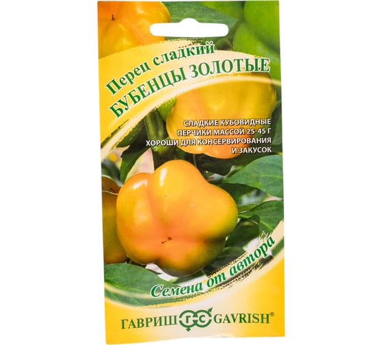 Перец ГАВРИШ Бубенцы золотые 0,2 г автор. Н24 1071860777 1