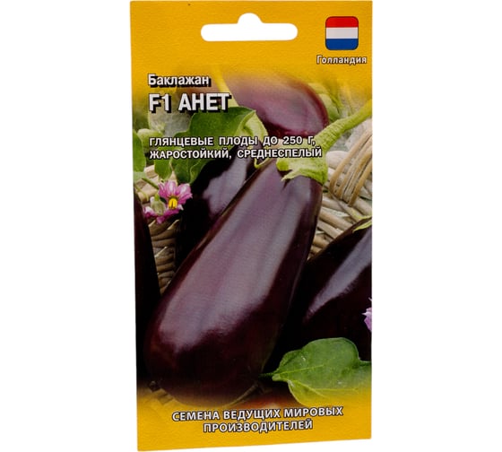 Баклажан ГАВРИШ Анет F1 5 шт. (Голландия) Н19 11000419 1