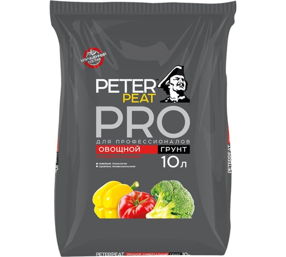 Универсальный грунт Peter Peat PRO Овощной 10 л П-02-10 1
