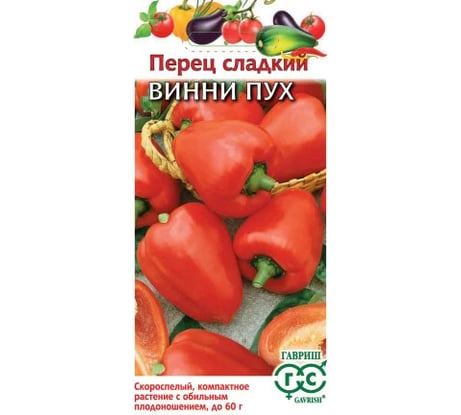 Перец ГАВРИШ Винни Пух 0,1 г 1071858081