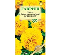 Бархатцы отклоненные ГАВРИШ Бой Еллоу (Тагетес) 0.02 г серия Элитная клумба 1999945013