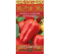 Перец ГАВРИШ Голубчик 0,1 г сер. Русский вкус_ DH 1071858082