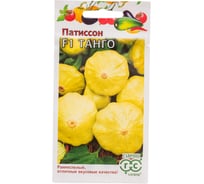 Патиссон ГАВРИШ Танго F1 10 шт. Н22 10717544