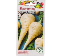 Пастернак Круглый 1,0 г ГАВРИШ 002505
